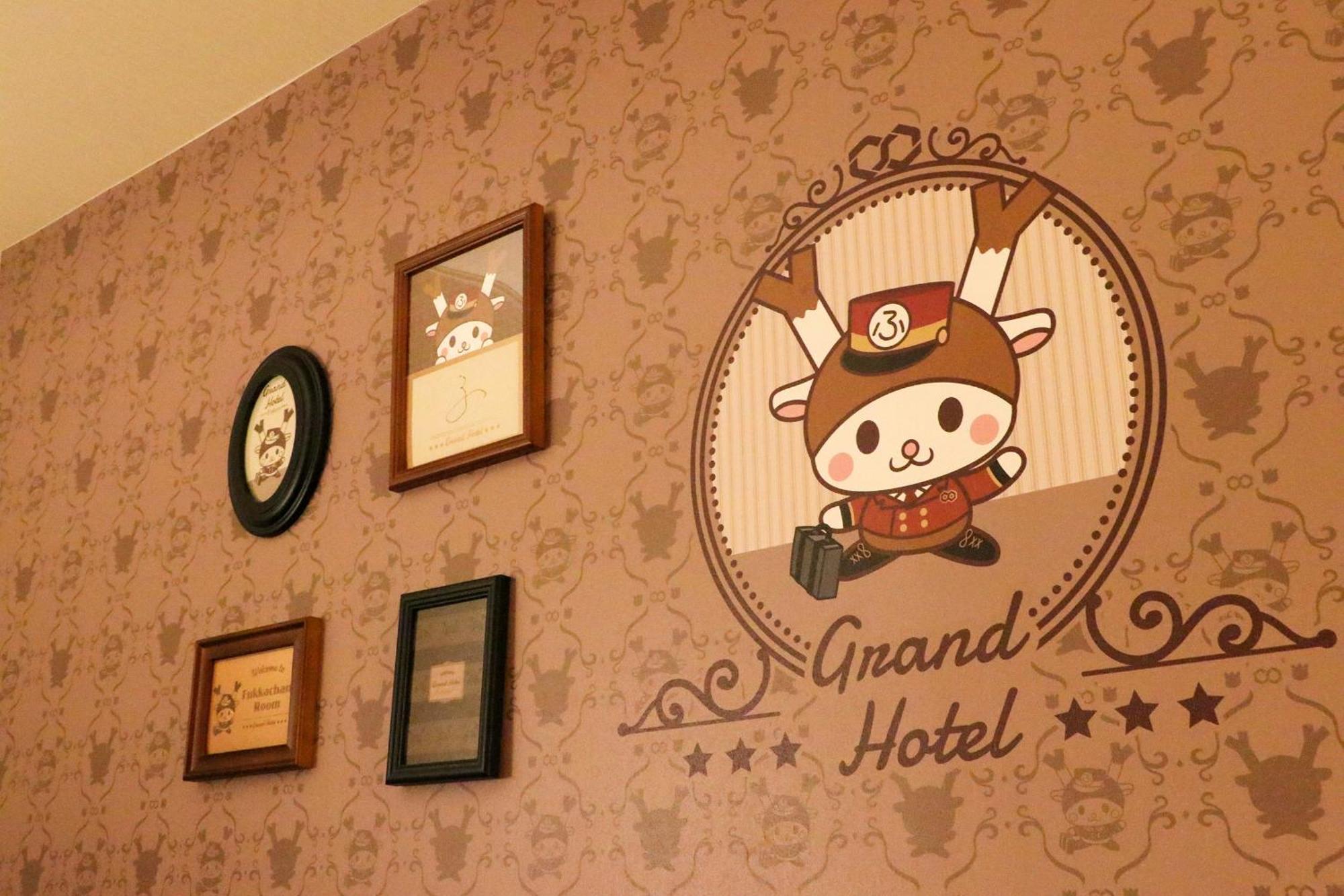 Saitama Grand Hotel Fukaya Exterior photo